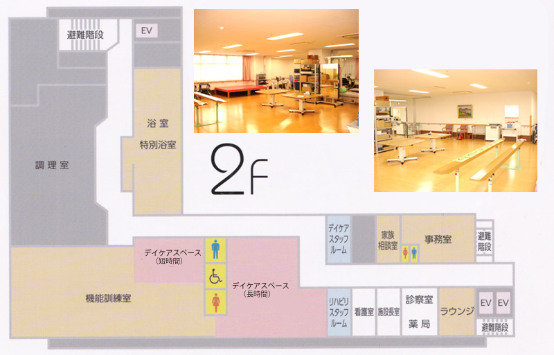 フロアマップ2F
