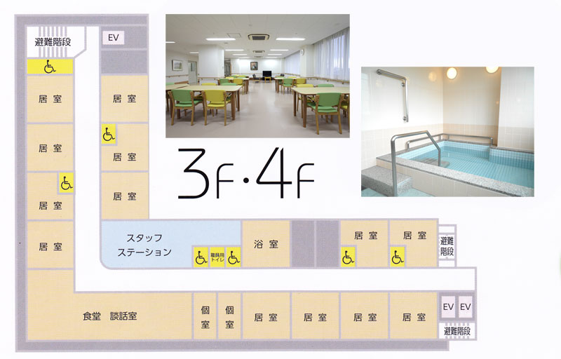 フロアマップ3・4F